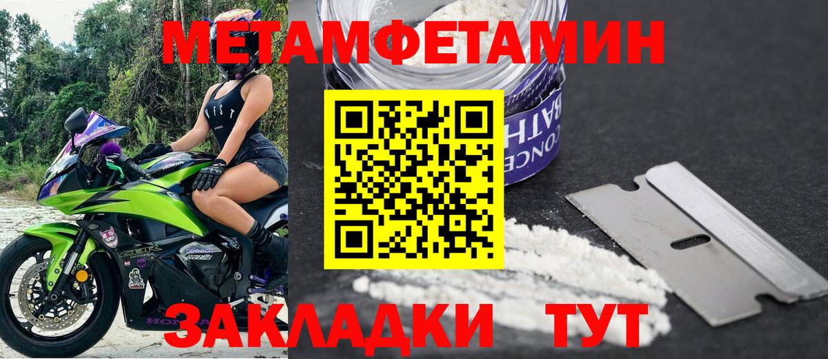АМФ 97% Ноябрьск