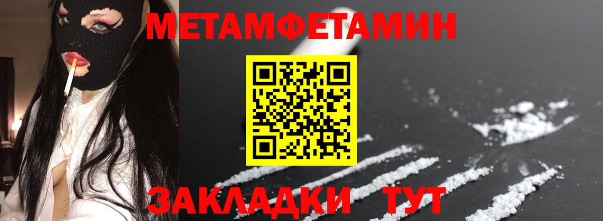 Ноябрьск  АМФЕТАМИН  Вход с VPN  АМФЕТАМИН VHQ 