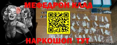 эйфоретик Татарск