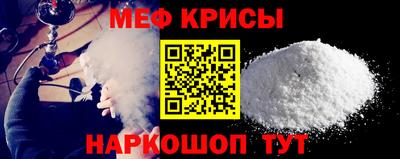 эйфоретик Татарск