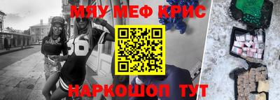 марки nbome Тверь