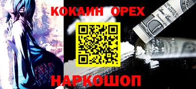 марки nbome Тверь