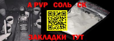 эйфоретик Татарск