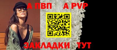 эйфоретик Татарск