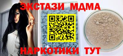 эйфоретик Татарск