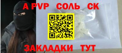 марки nbome Тверь