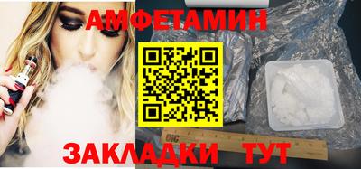 эйфоретик Татарск
