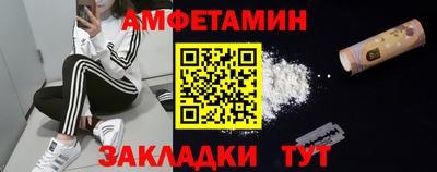эйфоретик Татарск
