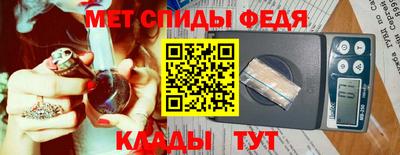 2c-b Тара