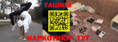 марки nbome Тверь