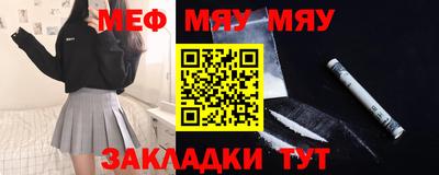 эйфоретик Татарск