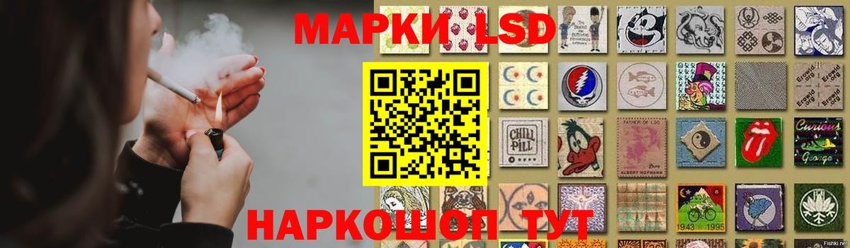 LSD-25 экстази ecstasy  LSD-25 экстази  Ноябрьск  Вход с VPN  LSD-25 экстази ecstasy 