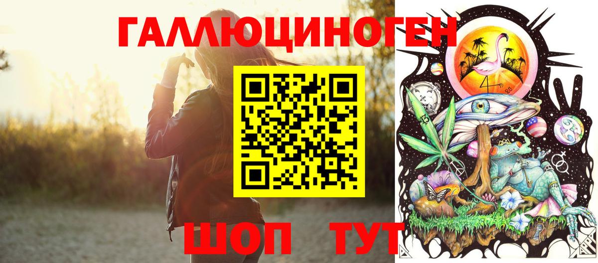 Галлюциногенные грибы Magic Shrooms  Вход с VPN  Ноябрьск 