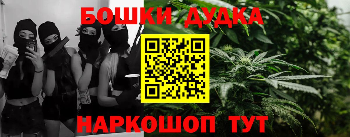 Шишки марихуана LSD WEED Ноябрьск