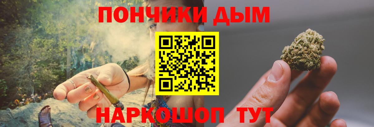 Каннабис индика  Бошки марихуана индика  Ноябрьск  Вход с VPN  Бошки марихуана AK-47 